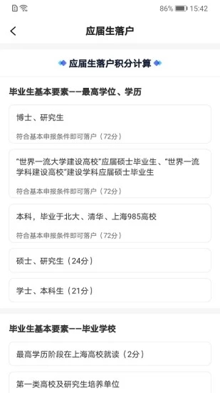 亮启人才