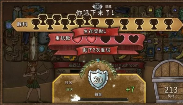 背包乱斗中文版 安卓版v0.15.0