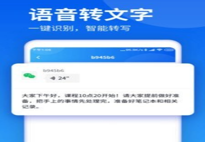 1619169075795434.png 飞鸟语音转发