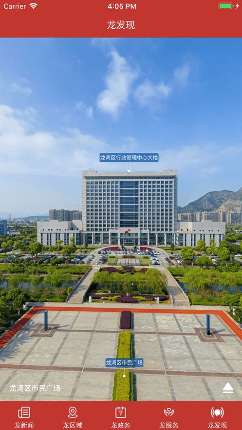 阅龙湾