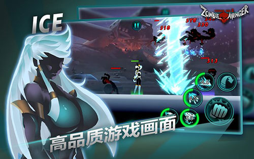 僵尸复仇者火柴人生存之道Zombie Avengers 1.0.3