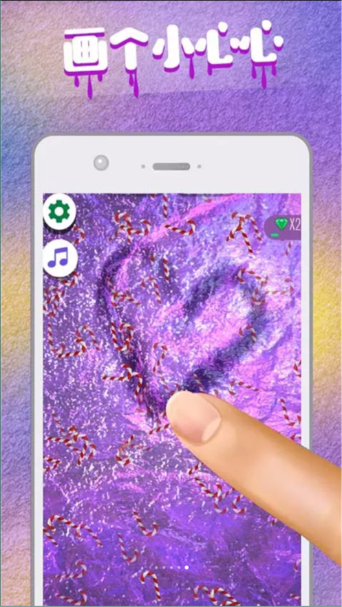 超级史莱姆粘液模拟器 ios版