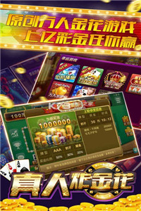 联众斗地主