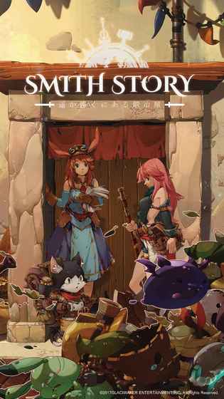 SmithStory(工匠物语) 1.0.41官方版