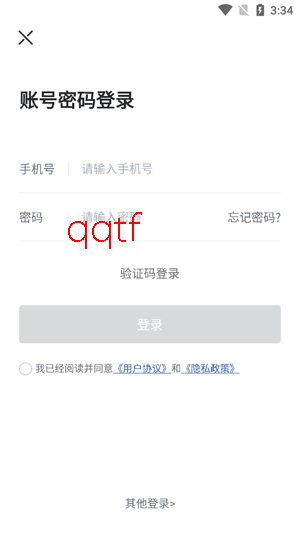 长城汽车app下载安装最新版 长城汽车app下载安装最新版