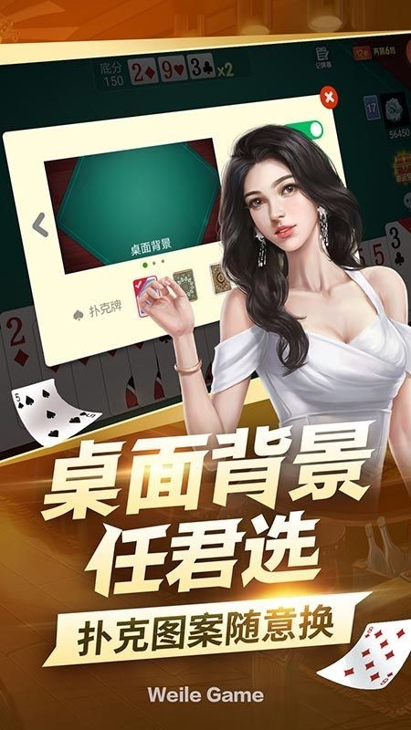 63棋牌中心官方正版