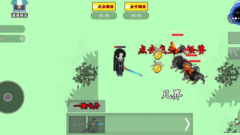 重生大帝