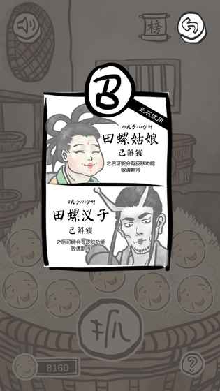 山海Go 2.0.2