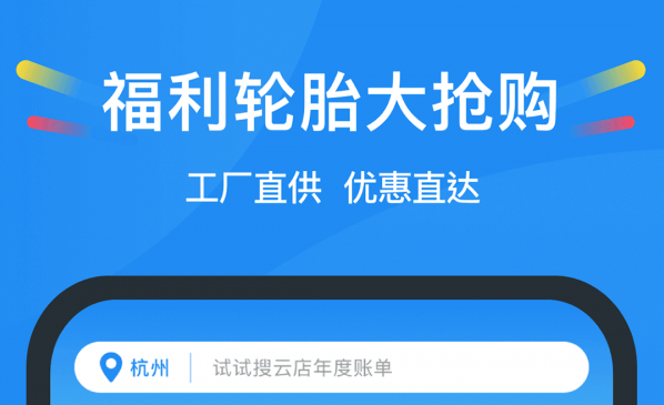 中策云店