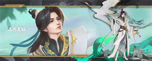上古王冠最新版