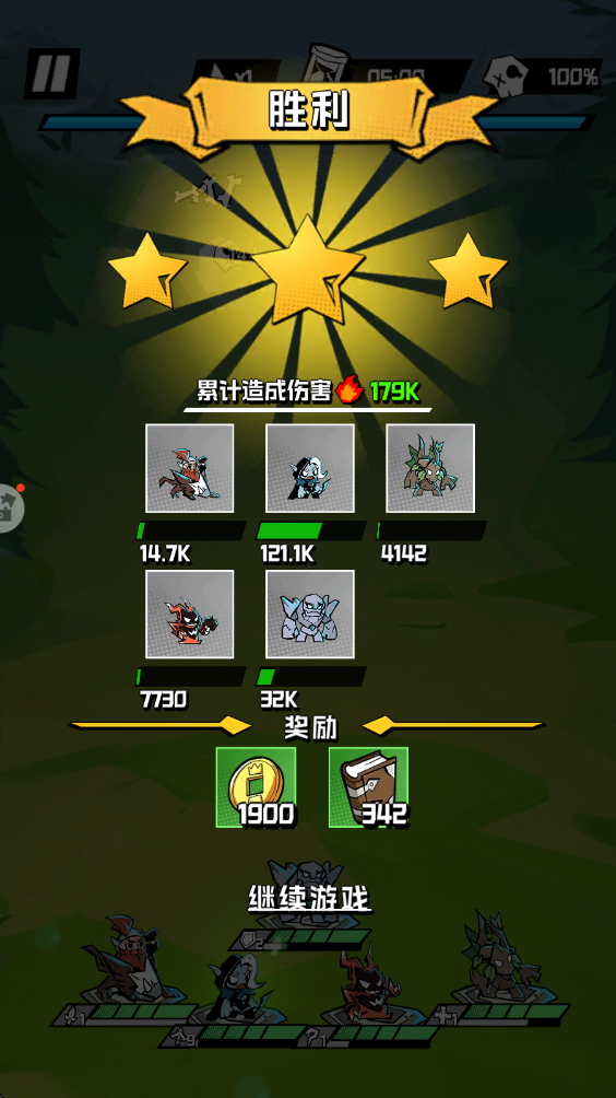 坠落守望者