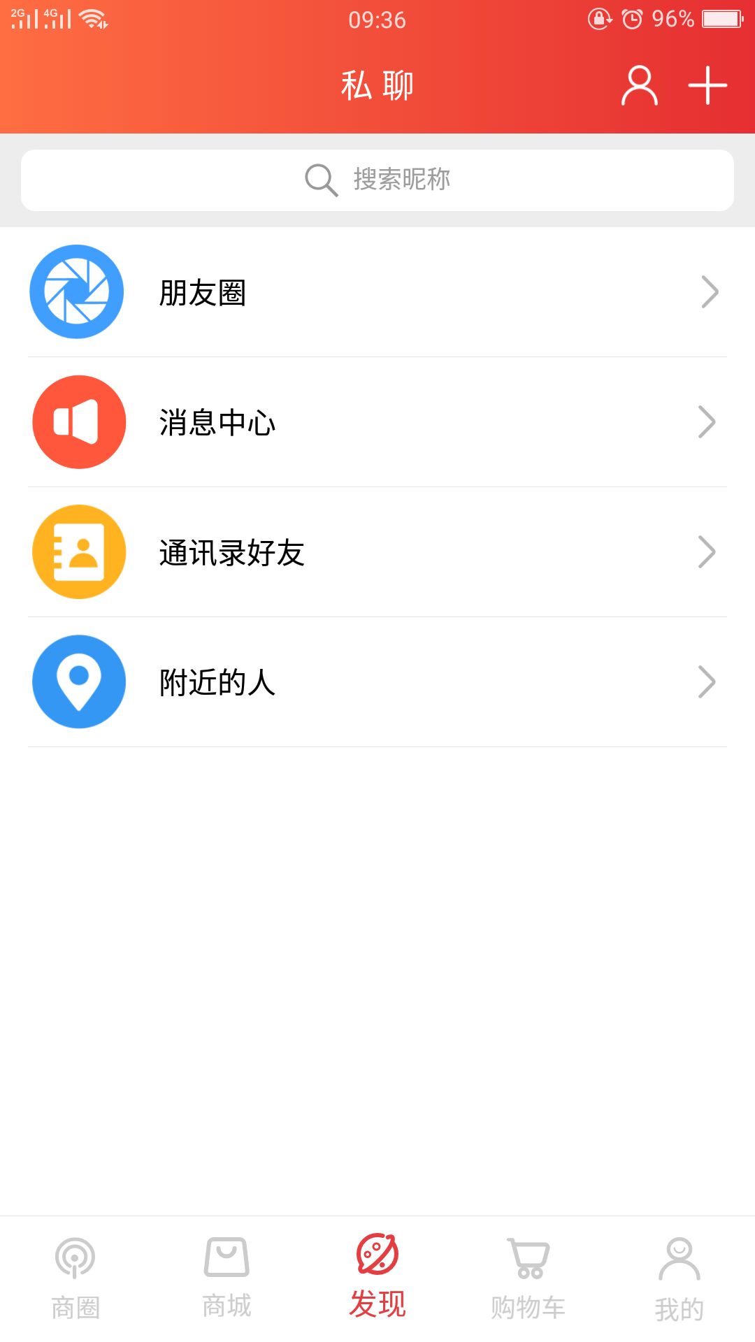 品兑