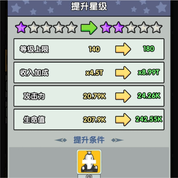 神级文明进化系统图片13