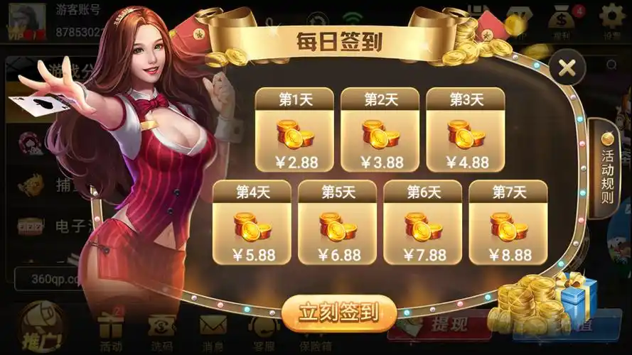 元宝棋牌官方版