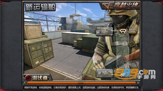 T穿越火线PE安卓版下载免费单机版v0.05单机版