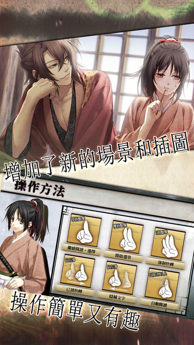 薄樱鬼 1.0.1