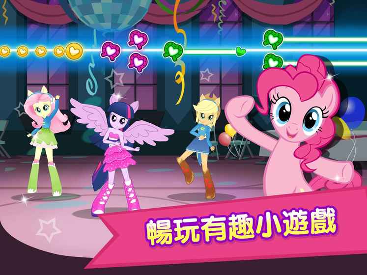 My Little Pony(友谊的魔法) 3.6.0h官方版