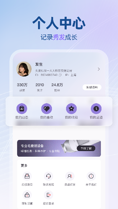 发生