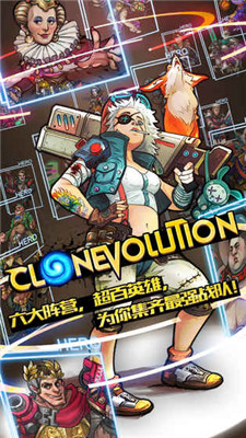 克隆战争 1.4.5安卓版