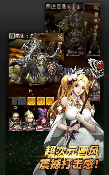 魔龙之魂 1.5.2.816官方版
