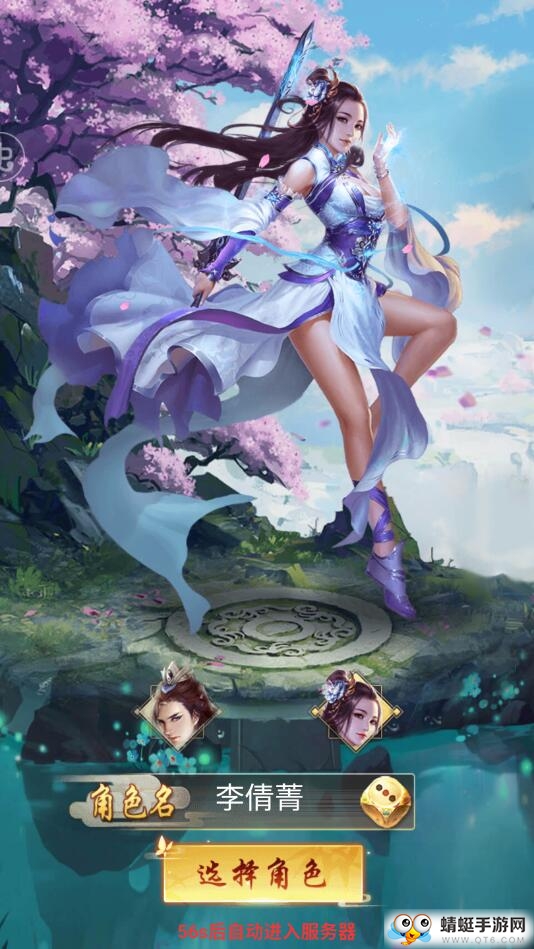 幻剑修仙无限元宝版