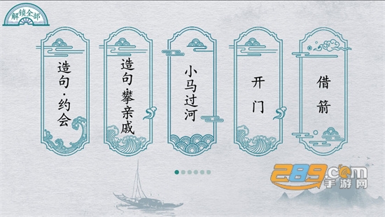 离谱的汉字游戏下载安卓手机2022最新版v1.0官方正版