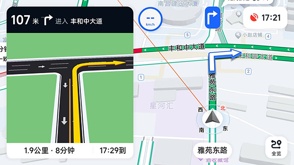 高德地图车机悬浮版