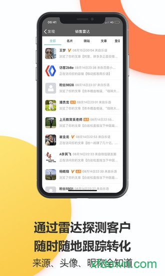 乐语