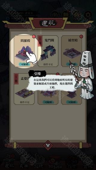 客官来碗汤免广告版