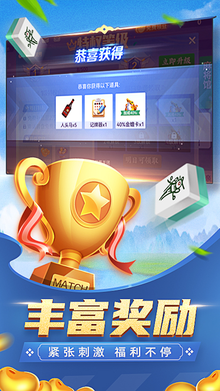 瓜瓜丰城棋牌双剑