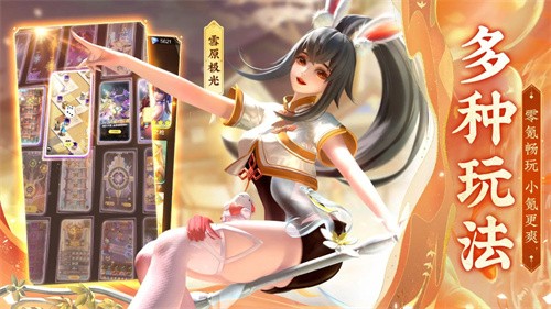 上古王冠最新版