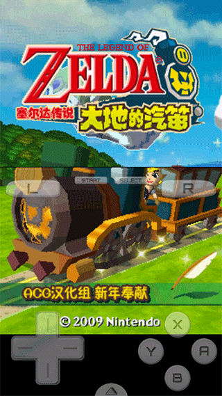 drastic模拟器官方版