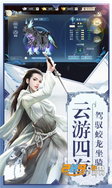 怒战红颜传奇手游福利版官方下载2026最新版v1.10.2最新版