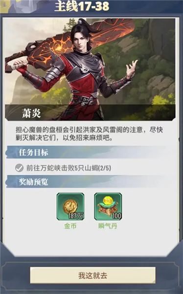 中州攻略配图2