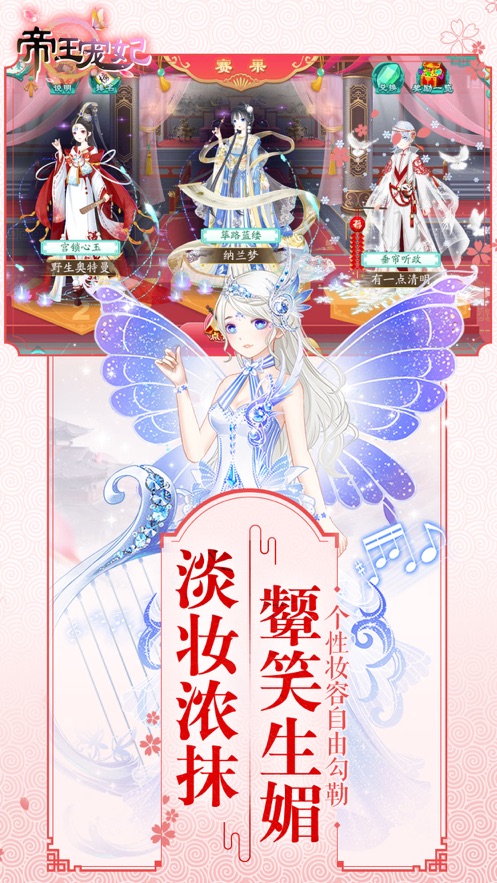 如懿秘史