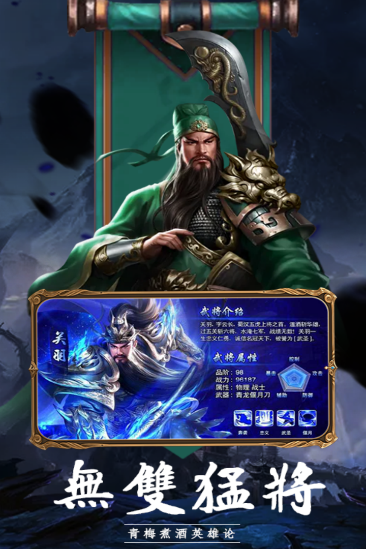 大战国手机版 1.8.813最新版本