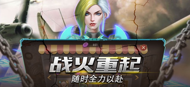末世微光