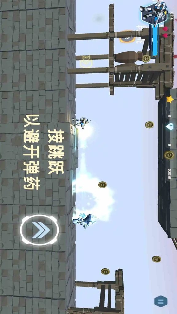 孤胆枪手2无限金币官方版