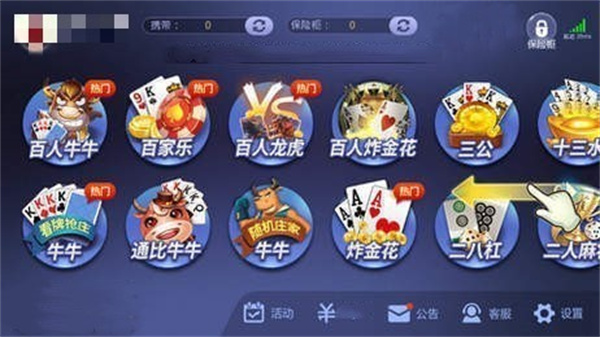 77966ucnm摇钱树官网版