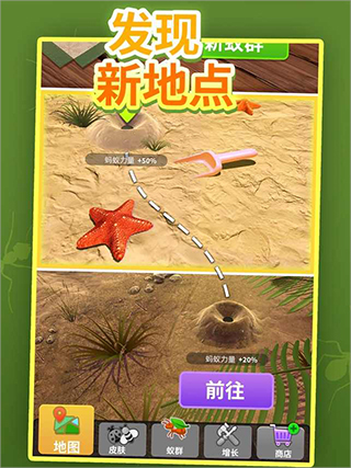 小小蚁群