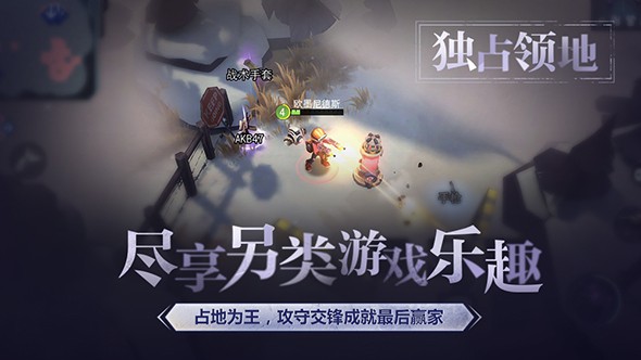 迷雾求生 1.0.30官方版