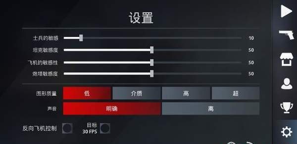 速决战地2最新版