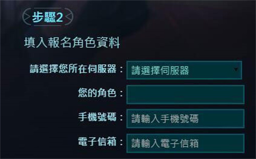 传说对决体验服最新版2026