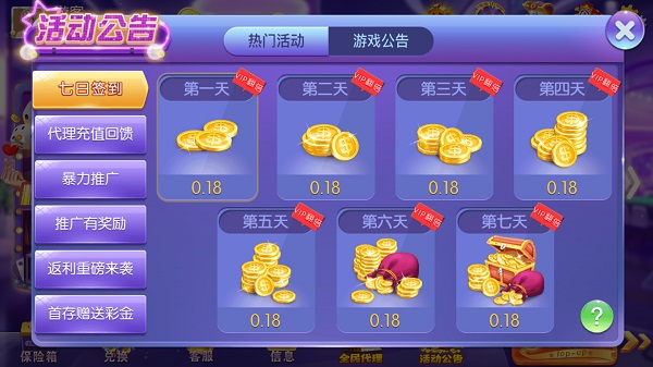 昆明西元棋牌捞腌菜苹果版