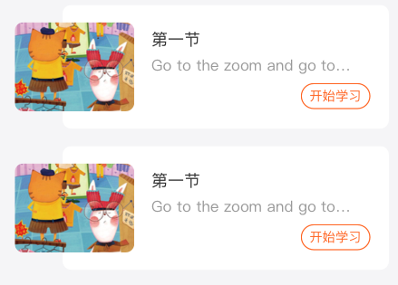 1620283800285408.png VIPKID优选课