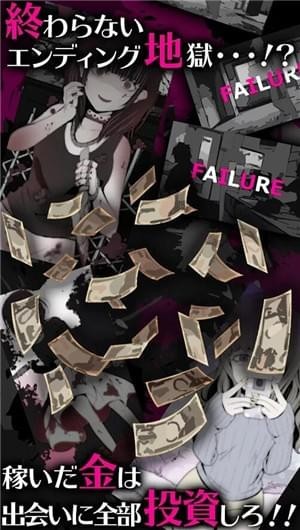 ヤミこれ（病态女友收集） 1.0.9