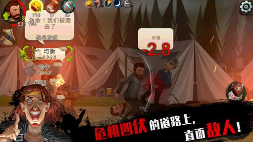 归家异途 1.0.5官方版