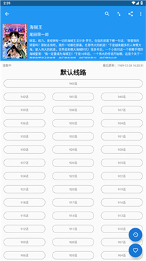 Cimoc漫画正版官网