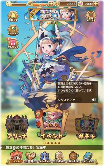 セブスト(Sevens Story 七个故事) 1.0.0官方版