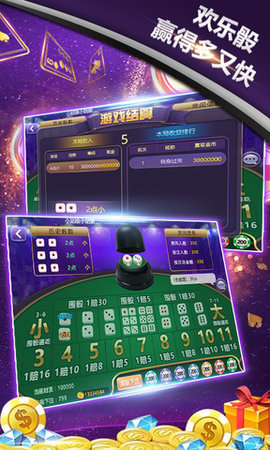 金花三张牌单机金币版